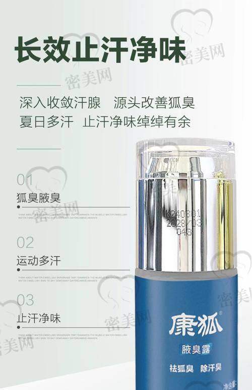 吕远东腋臭手术技术细节：哪些方面让患者安心？
