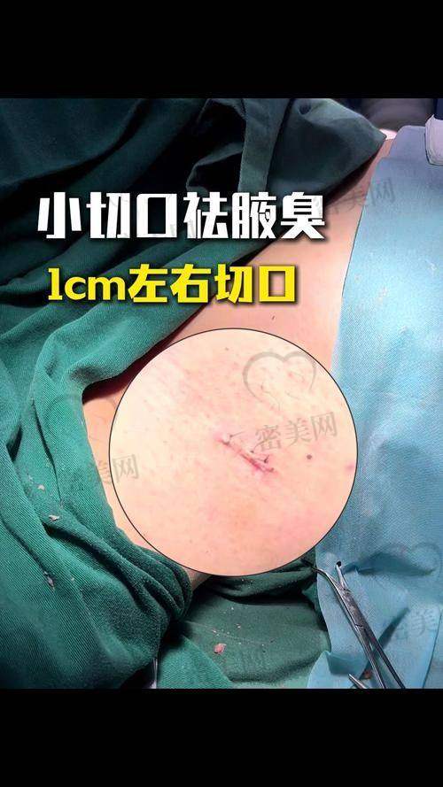 吕远东医生个人资料简介：