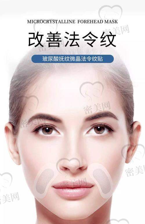 医美产品价格与玻尿酸去法令纹的成本考量