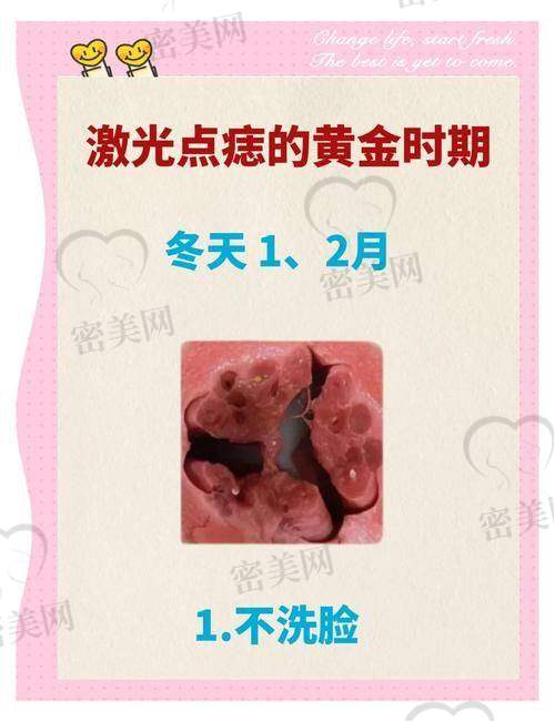 昆山蓓熙医疗美容