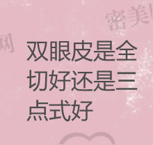 术前焦虑，仿佛陷入医美沼泽