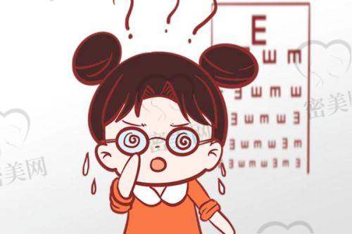 温州正大光明眼科