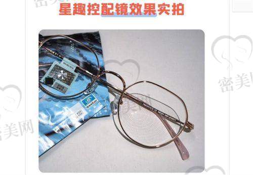 温州新视界眼科医院