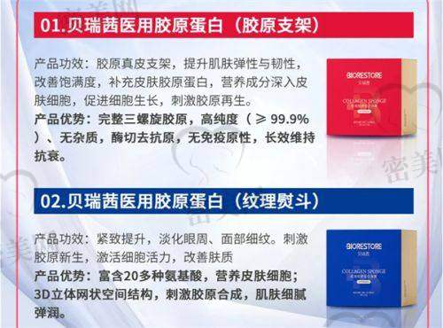 成都玉之光整形医院