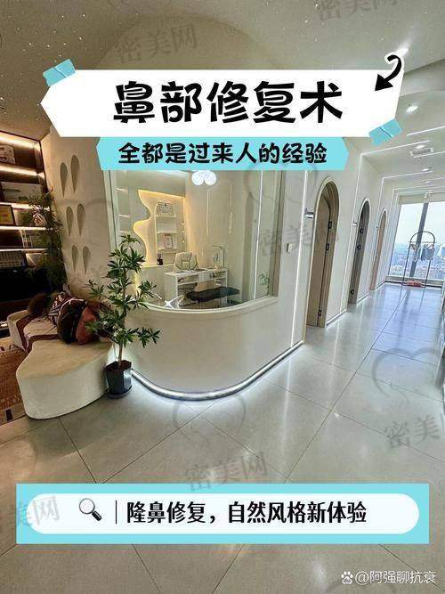4. 上海伯思立医疗美容