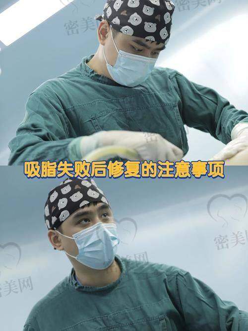重庆美仑美奂整形医院陈勇吸脂：技术优势大揭秘