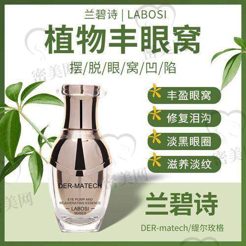 热门医美产品价格