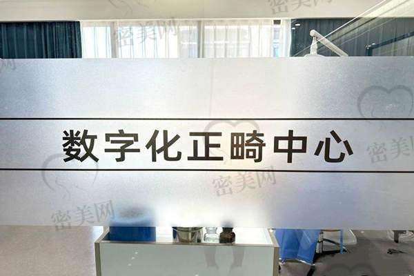 【重庆南岸名博士口腔门诊部医生名单：】