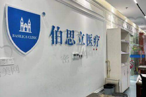 1、西安高一生美容医院：胸整形+鼻综合实力强