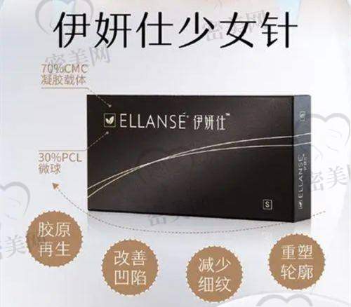 西安晶肤医疗美容医院