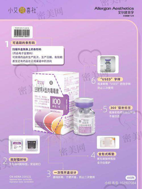 3、西安艺星医疗美容医院：注射玻尿酸+五官精细化雕刻好评多