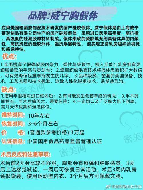 上海佳富美医疗美容门诊部口碑怎么样？