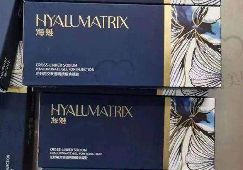 上海佳富美医疗美容门诊部特色项目：