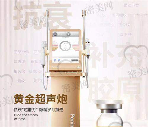 太原星范医疗美容：颜控女孩打卡点，专注打造精致五官