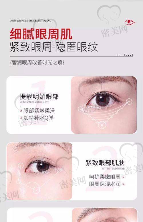 重庆华美紫馨整形医院刘天云：上睑松弛矫正的“技术魔法棒”