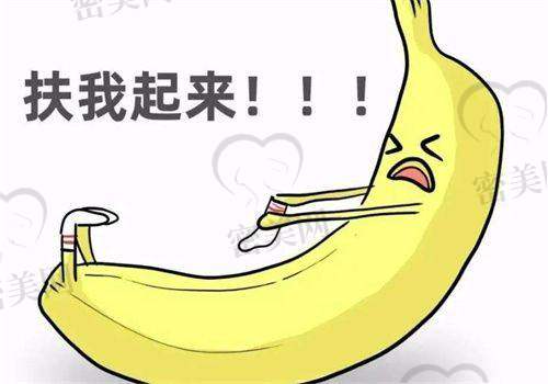 成都悦己医疗美容门诊部