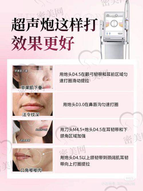 平顶山新华花熙医疗美容诊所价格表: