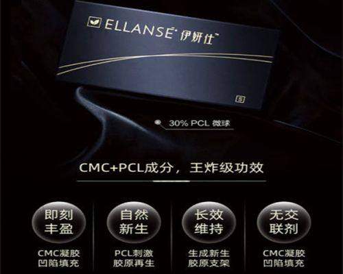 北京雅靓医疗美容项目价格表盘点(参考全新报价)
