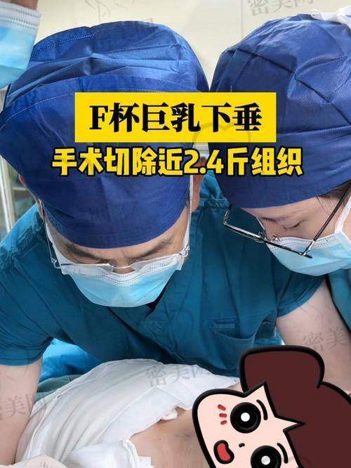 重庆星荣整形外科医院