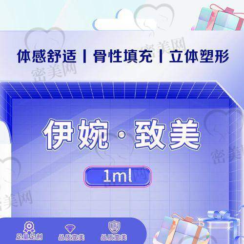 溶解酶溶解玻尿酸的副作用