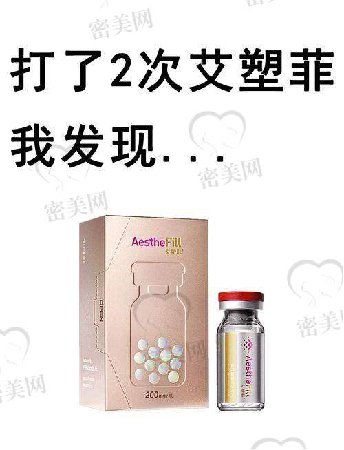 重庆艺星医疗美容医院车卓如微整填充：技术优势大揭秘