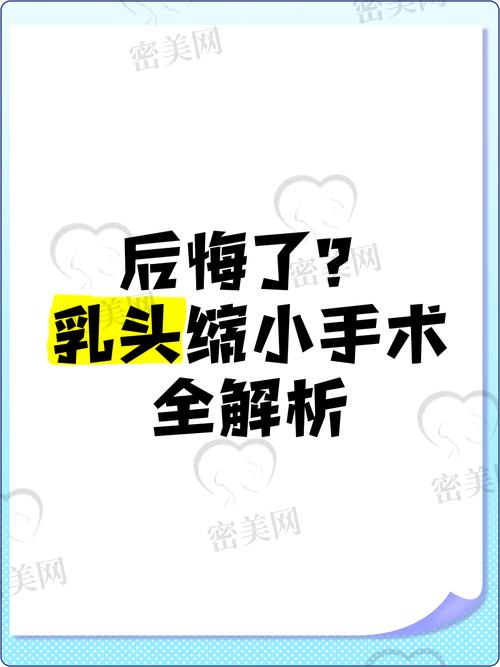 重庆柏华整形医院