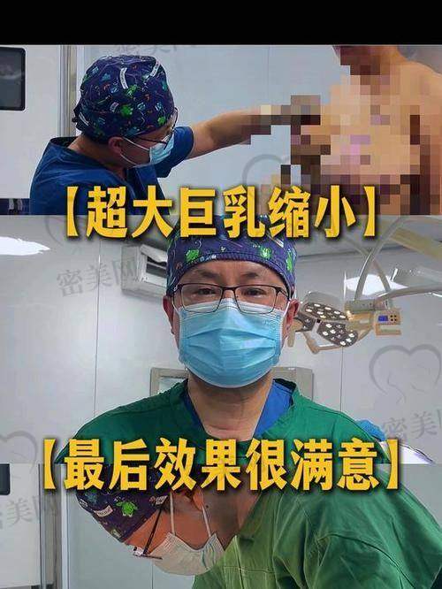 重庆伊莎贝拉医疗美容医院