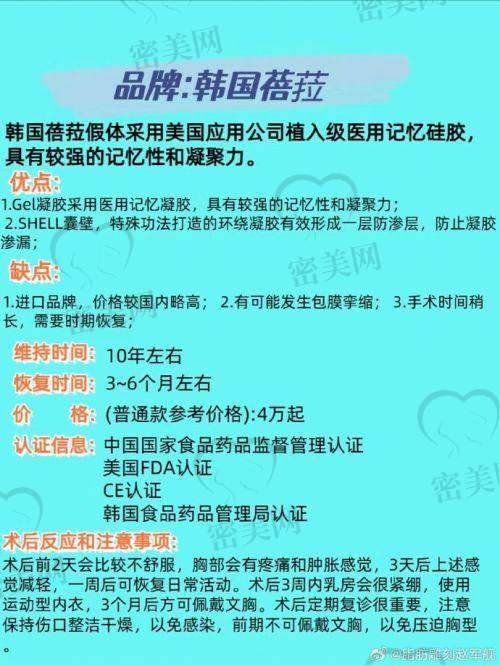 眼部整形价格——双眼皮、开眼角、祛眼袋应有尽有