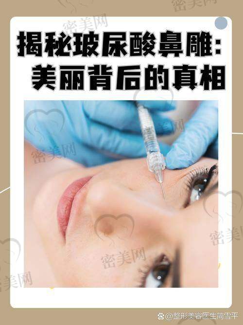 真实患者评价与术后成效反馈：高满意度见证口碑