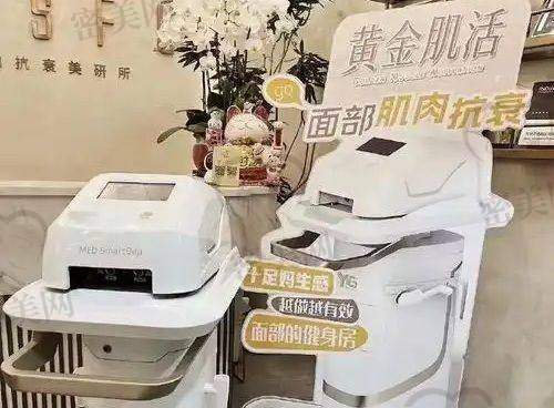 上海薇琳医疗美容医院