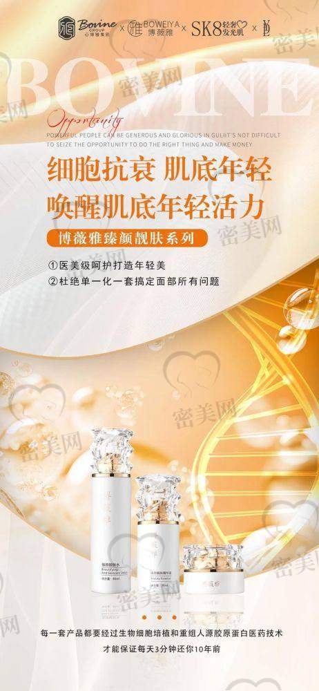重庆艺星王成露仪器抗衰：真人实例见证奇迹！