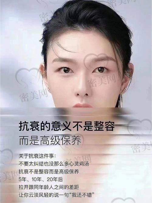 重庆艺星王成露：10000 起的仪器抗衰，价格亲民到尖叫！