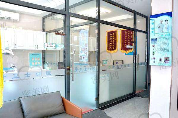 【廊坊固安牙卫士口腔门诊部患者口碑评价：】