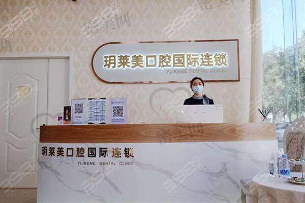 【承德玥莱美口腔门诊部医生名单：】