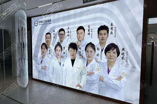 【张家口玛格牙博士口腔医院核心优势：】