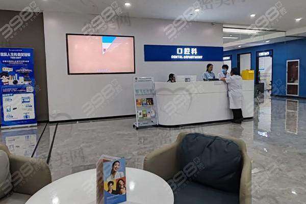 【沧州爱眼医院口腔科医生名单:】