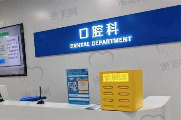 【沧州爱眼医院口腔科诊疗设备:】