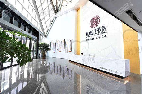 【唐山惟德口腔医院交通指南：】
