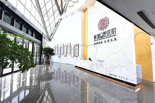 【唐山惟德口腔医院医生名单：】