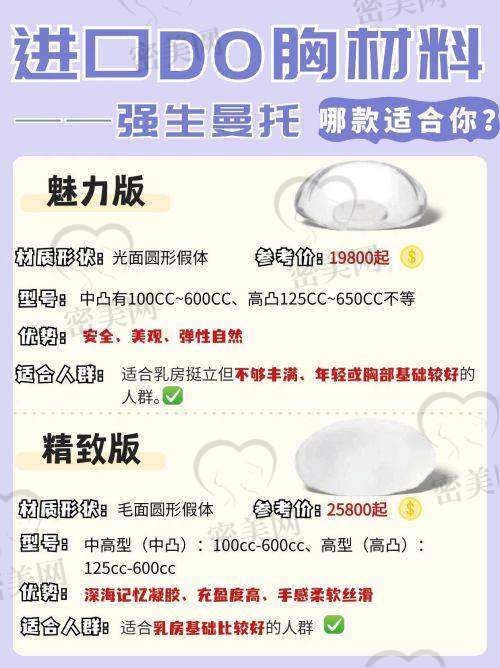 佳木斯雅琴医疗美容中 心
