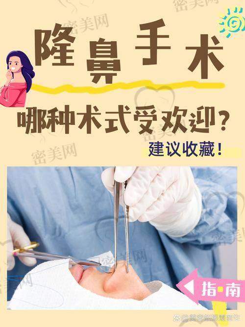 重庆米兰柏羽时光整形医院韦小勇半肋鼻综合：优势大揭秘