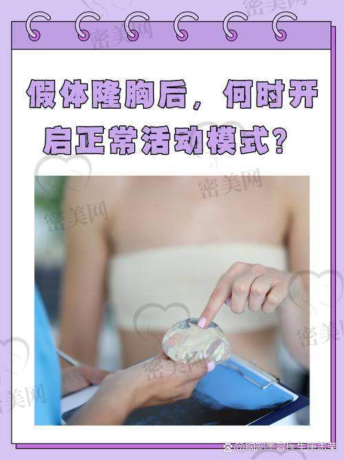 技术突破：缩短修复周期，术后更舒适