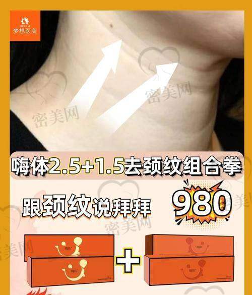 打几次可以消除颈纹