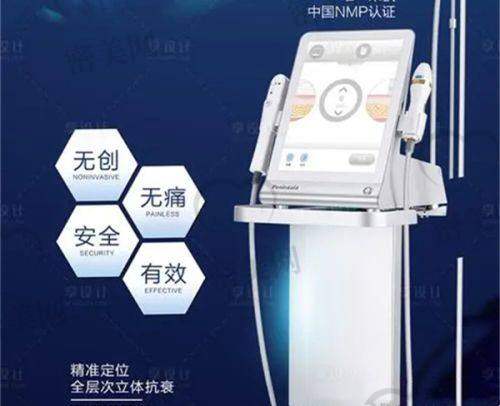 热门项目——超声炮等
