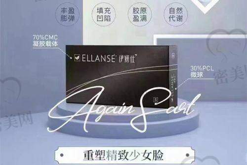 其他整形項目