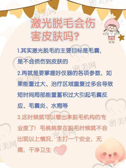 大连星范医疗美容医院