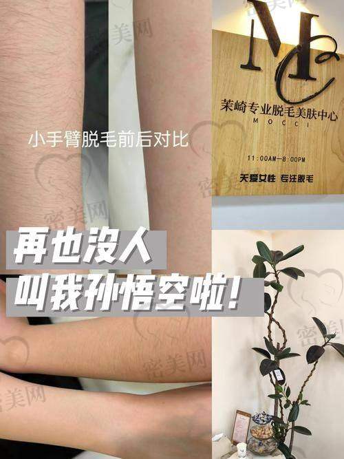 大连维恩医疗美容诊所