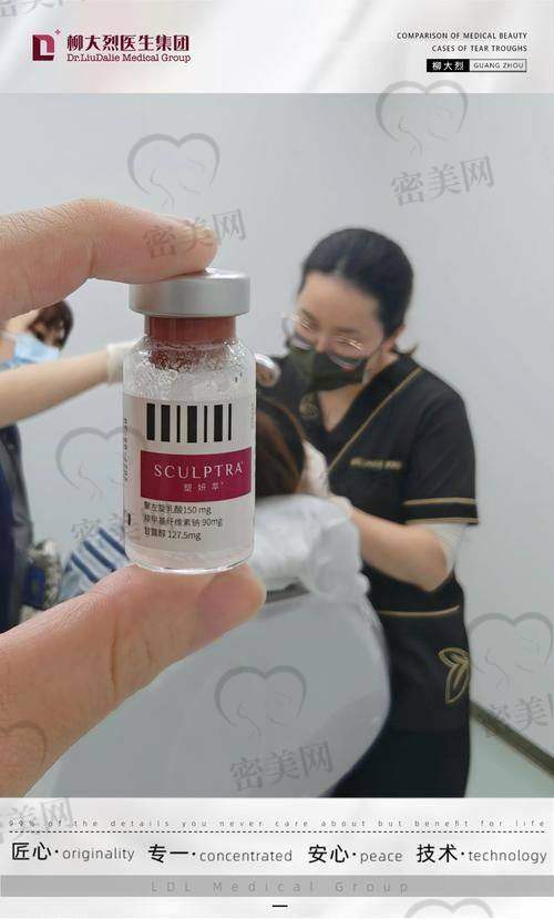 【刘杨医生擅长项目】
