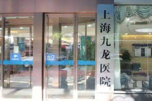 梦想整形外科医院——轮廓+抗衰双管齐下