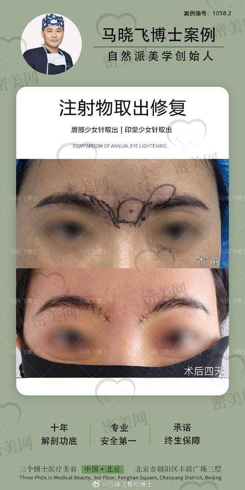 口碑爆棚，顾客的美丽见证！